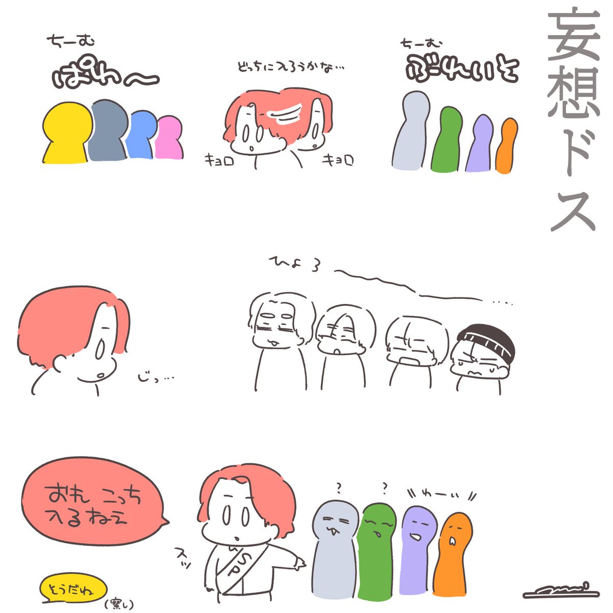 S3OR9's tweet photo. \\ わーい // https://t.co/V7ga6Nepnd