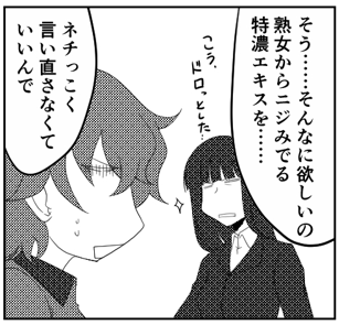 碌なのがなかった
 #西住しほ生誕祭 