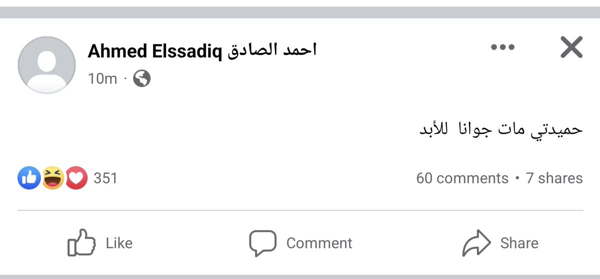 ibrahimabunajma's tweet photo. الكجونكا يفجرها https://t.co/G8KUVxHe6X