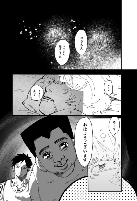(2/2) 