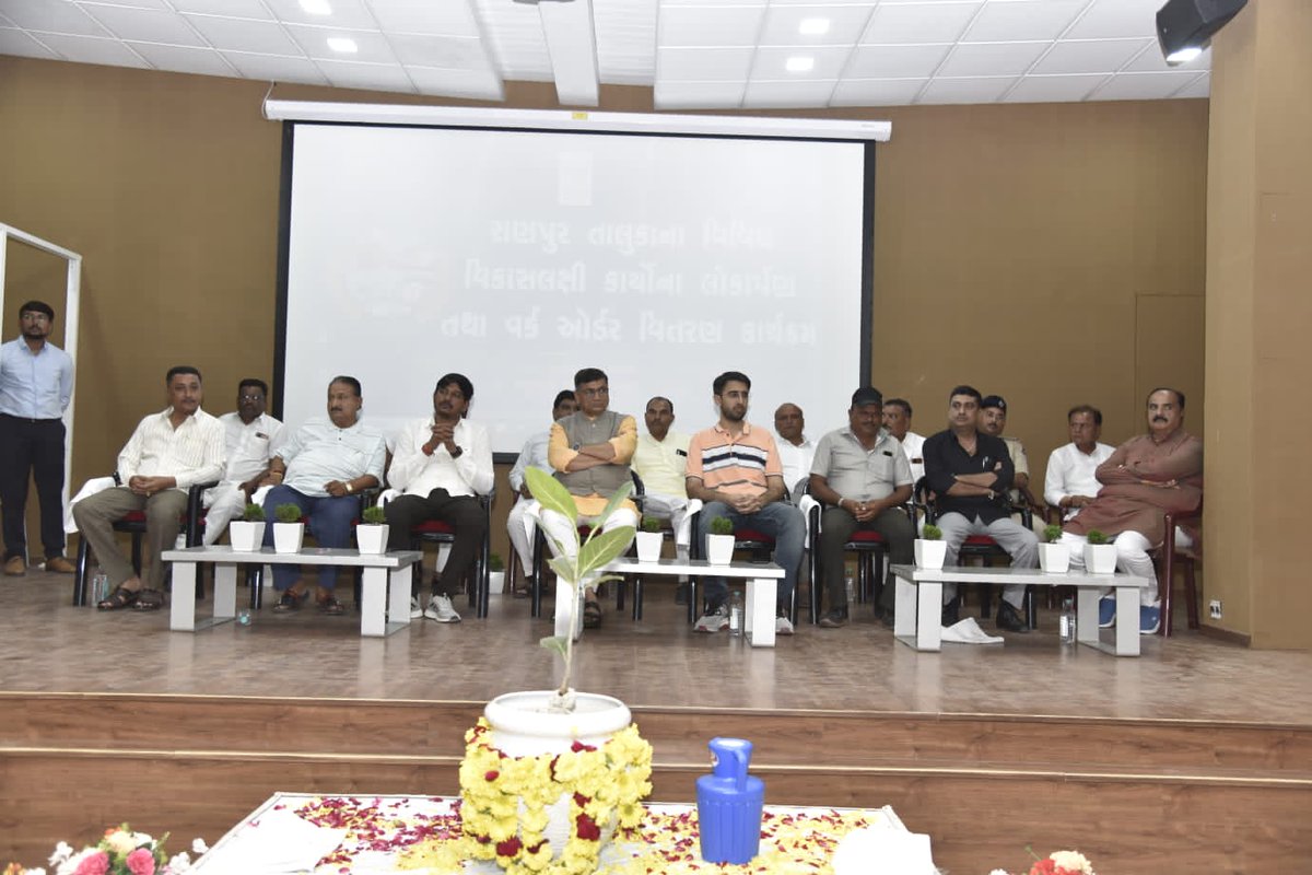 આજરોજ રાણપુર તાલુકાખાતે ૧૫માંનાણાંપંચ <a href="/15thFinCom/">Finance Commission of India</a> અન્વયે વિવિધ વિકાસલક્ષી કાર્યોના લોકાર્પણ, ખાતમુર્હૂત અને વર્કઓર્ડર વિતરણ‌ કાર્યક્રમ યોજ્યો તથા ઘનકચરાના નિકાલ માટે ટ્રેક્ટર ટ્રોલી ફ્લેગ ઓફ કરવામાં આવ્યું <a href="/CMOGuj/">CMO Gujarat</a> <a href="/GujPRHDept/">Panchayat, Rural Housing & Rural Dev. Department</a> <a href="/RaghavjiPatel/">Raghavji Patel</a> <a href="/monakhandhar/">Mona Khandhar IAS</a> <a href="/GujDCoffice/">Guj DCoffice</a> <a href="/skumar_76/">Sandeep Kumar</a>