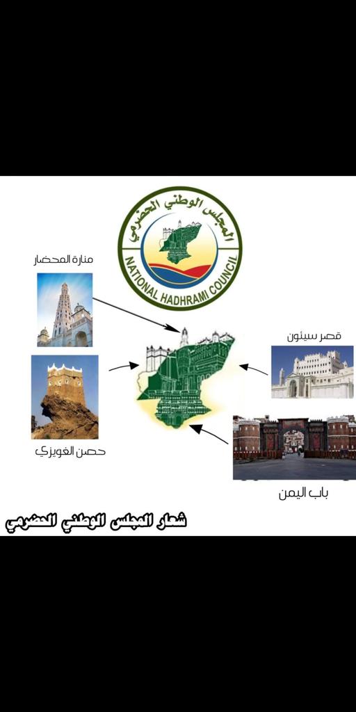 mhyb_ry's tweet photo. مجلس #حضرموت يوقع ميثاق الشرف مع من لايملكون الشرف بل مع من تركوا شرفهم تحت اقدام الحوثي في الشمال وذهبوا يبحثون عنه في #الجنوب ! https://t.co/w4OTdsEkln