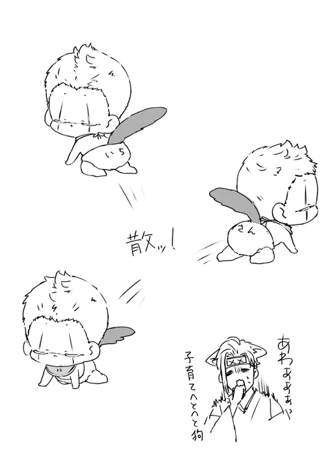 散らないで 