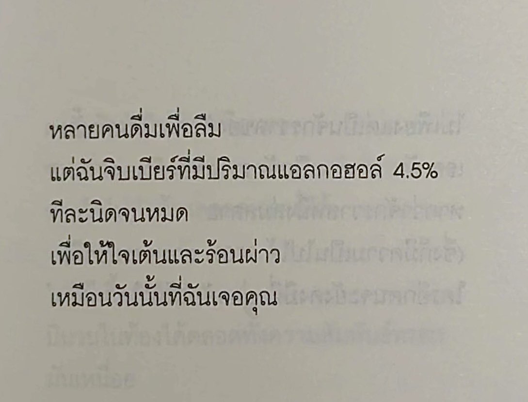 mars. tweet media