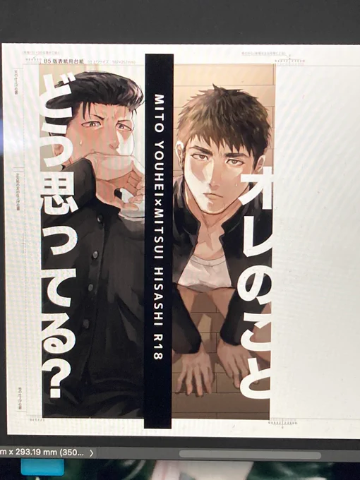 表紙のセンスが欲しい～～～～～～～～～～～～～～～～～～本当に欲しい～～～!!!!頼むよ 