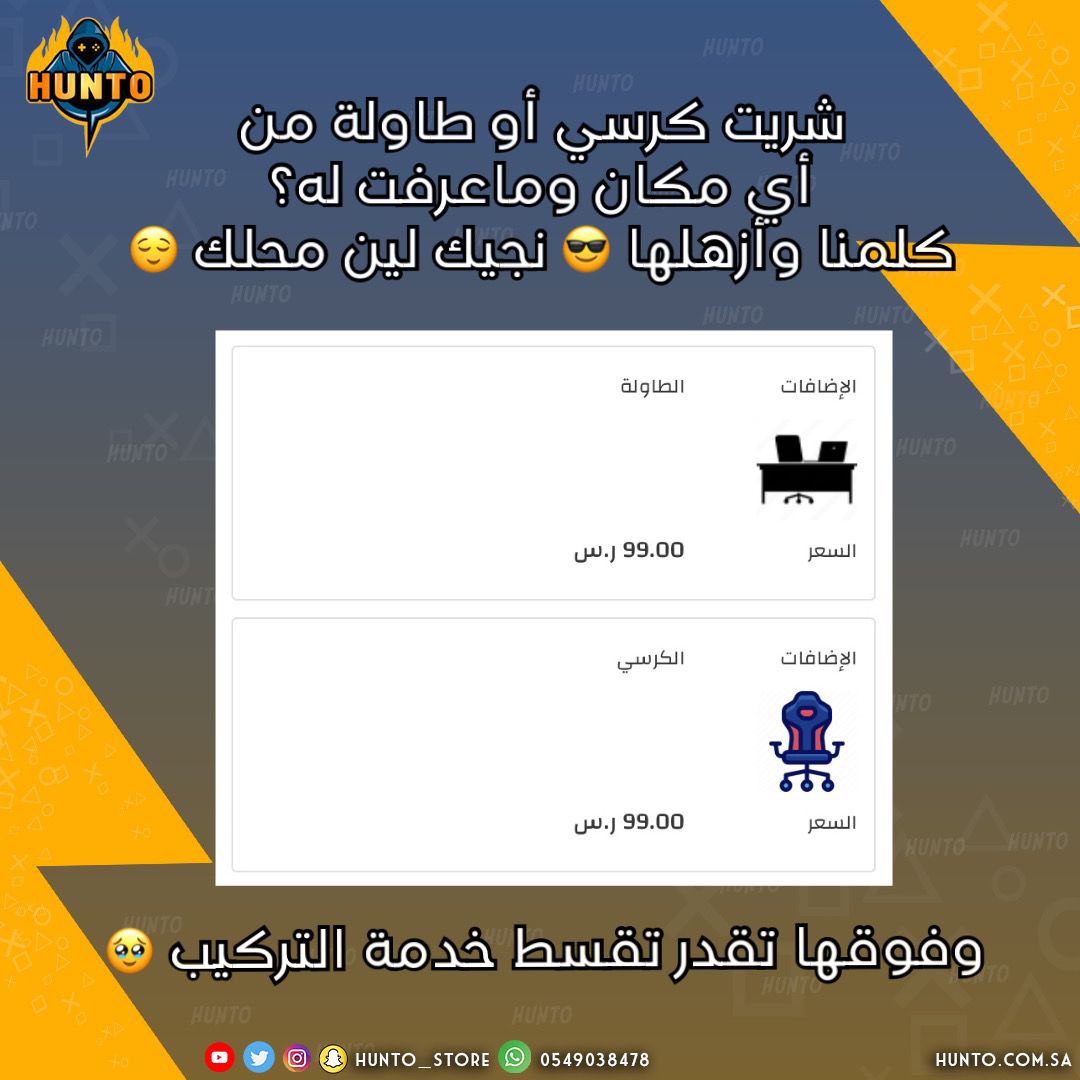 Hunto_Store tweet picture