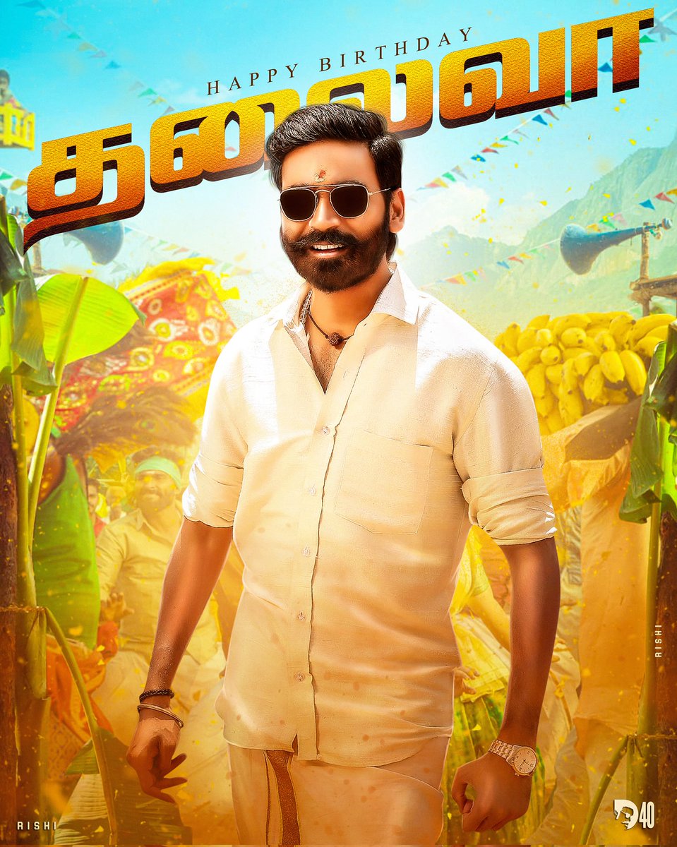 Happy Birthday Thalaivaa @dhanushkraja ❤️🙏

Design - @DhanushRishii

#CaptainMilIer | #HBDDhanush | #HappyBirthdayDhanush