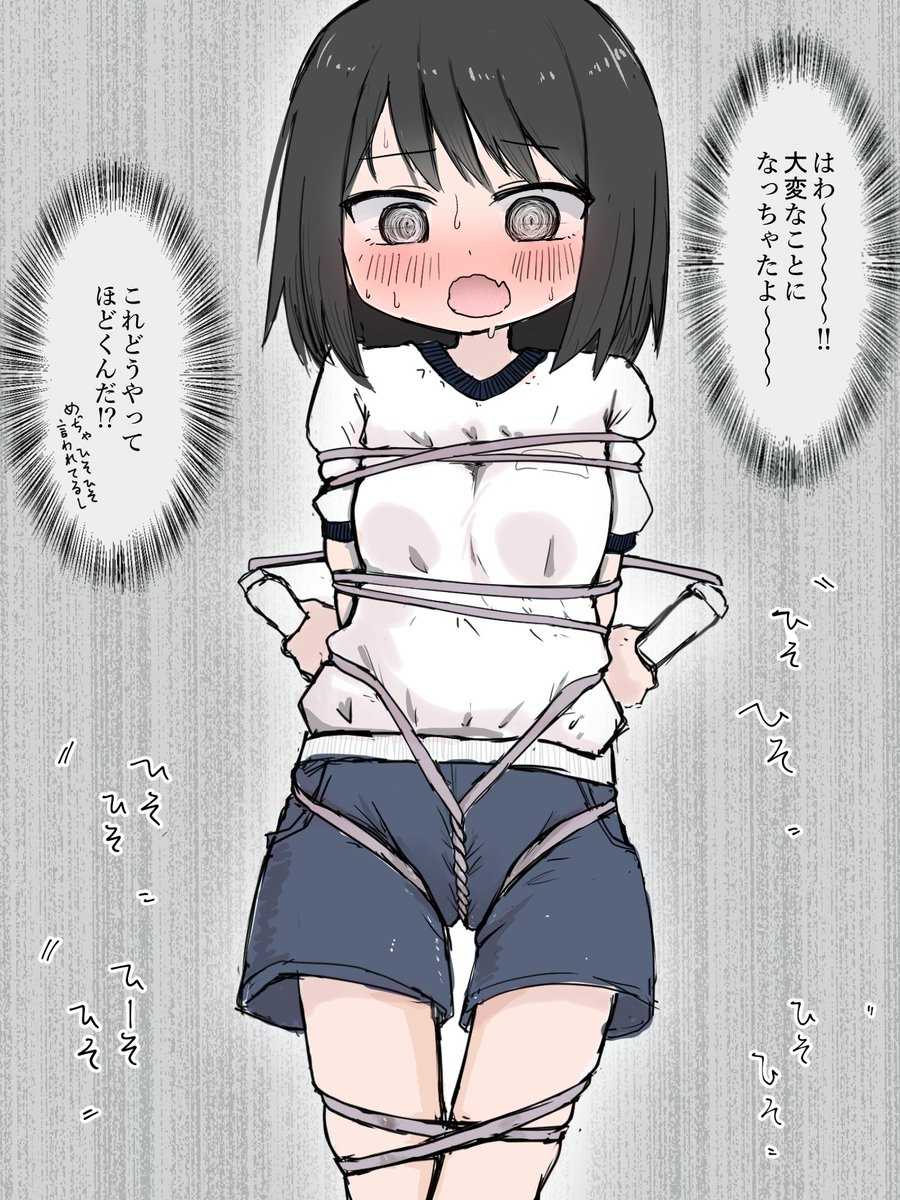 縄跳びの練習してた女の子 