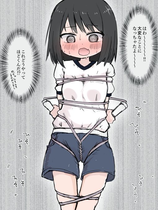縄跳びの練習してた女の子 