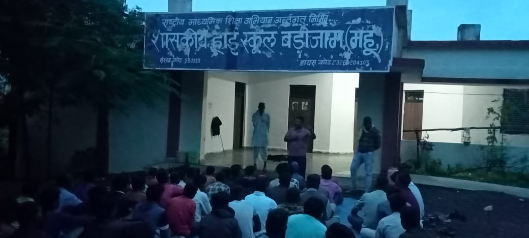 महू तहसील के जाम बुजुर्ग पंचायत में हाई स्कूल होने के बाद भी शिक्षक नही है, यह समस्या आदिवासी क्षेत्रों में ही क्यों क्या आदिवासी बच्चे शिक्षा के हकदार नही है क्या...? इंदौर प्रशासन जल्द ही ध्यान दे यह समस्या बहुत गंभीर है।
<a href="/IndoreCollector/">Collector Indore</a>