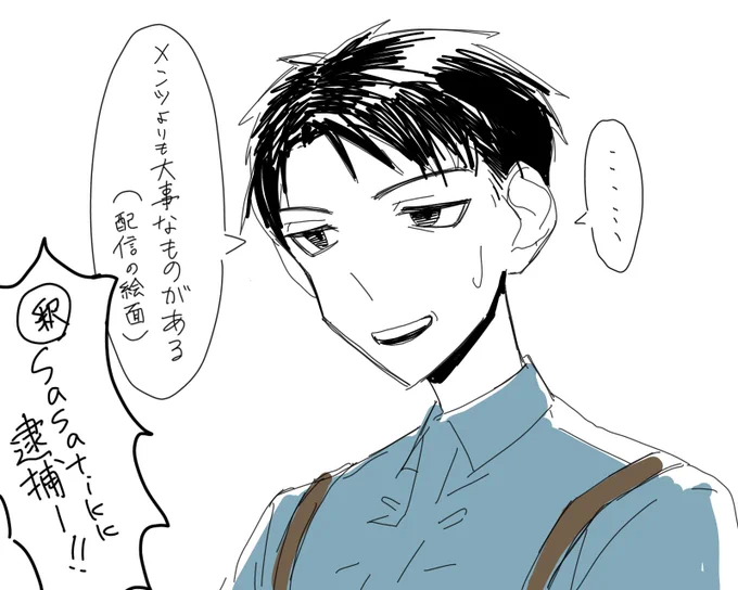 悲報
署長、テロリストと取引する
#VCRGT絵 #sasatikk https://t.co/niuIHUKtMw 