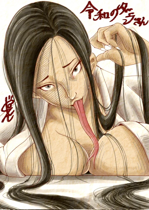  蒼天さん!またお邪魔しますー両方過去絵てすが、、、ホラーこれだけしか無かっですよかったら見てください#交流会#納ホラー 