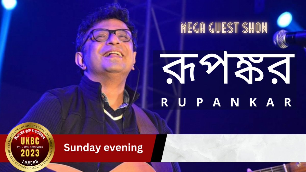 United Kingdom Bengali Convention tweet media