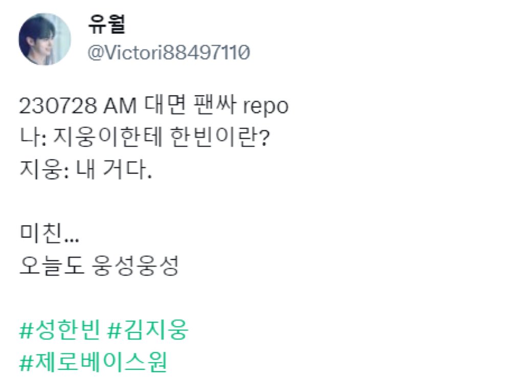 woongbinfile's tweet photo. JIWOONG GOT ASKED WHAT IS HANBIN TO HIM AND HE SAID "HE'S MINE" 

HOW ARE WE FEELING.. https://t.co/jl03yBvNpP