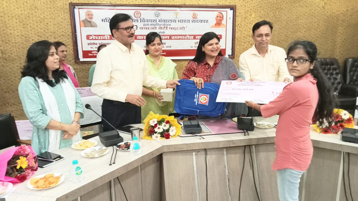 बेटी बचाओ-बेटी बचाओ योजना के अन्तर्गत जनपद की मेधावी छात्राओं का सम्मान समारोह कार्यक्रम का हुआ आयोजन <a href="/CMOfficeUP/">CM Office, GoUP</a> <a href="/UPGovt/">Government of UP</a> <a href="/ChiefSecyUP/">S.P. Goyal, Chief Secretary, GoUP</a> <a href="/CommissionerBa1/">Commissioner, Bareilly Division</a>