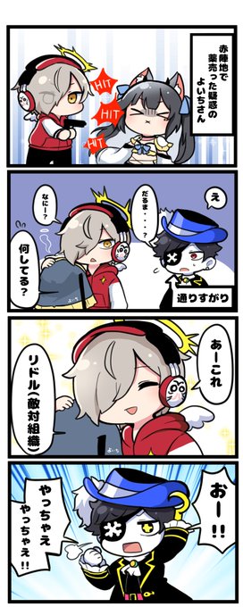 もんちゃん可愛いな 