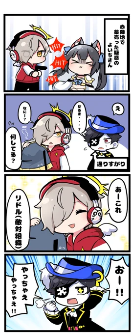 もんちゃん可愛いな 