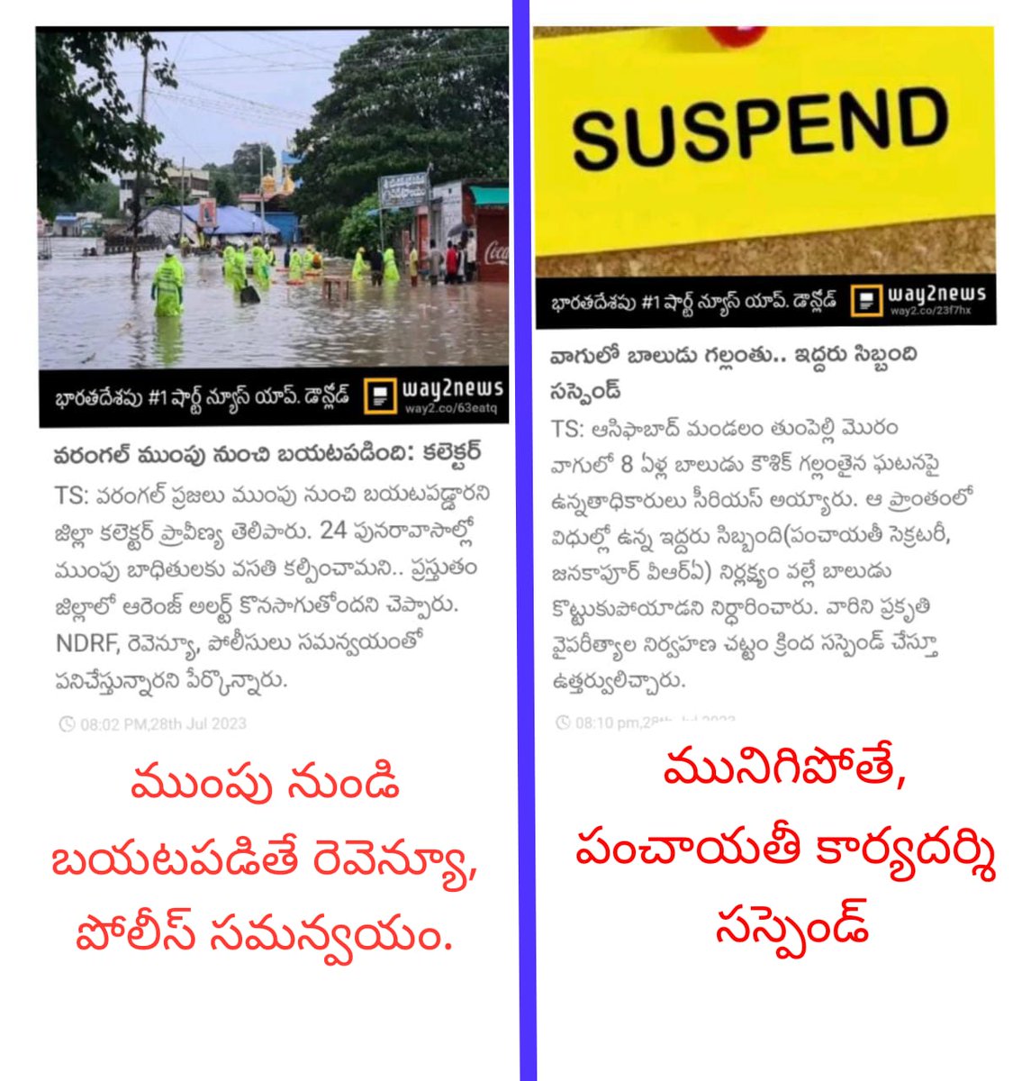 TPSJAC2025's tweet photo. @KBAsfJpsOps @TelanganaCMO @TSwithKCR @KTRBRS @ANI @TV9Telugu @KTRBRS @EDRBRS @TelanganaCMO @10TvTeluguNews @abntelugutv @V6News https://t.co/db9KFJopDL