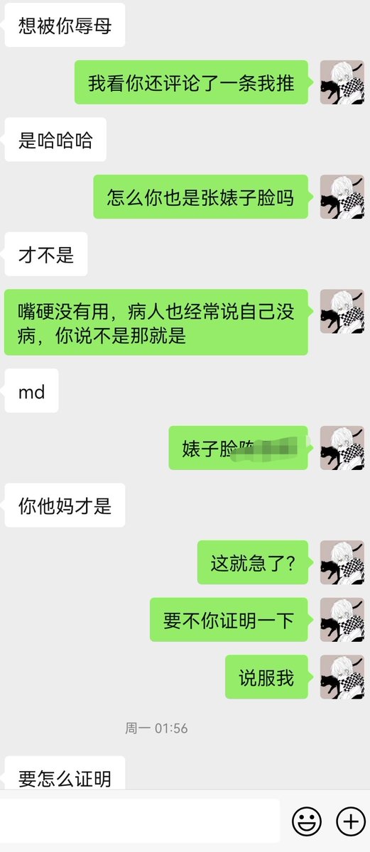 youngzz15's tweet photo. 喜欢被阴阳怪气羞辱的母狗带照片来主动私信点赞，尤其是傲娇嘴硬大小姐，揭露你的淫荡嘴脸
#女神 #女神婊 #反差 #反差婊 #射屏 #合照 #模特 #空姐 #白富美 #女神婊 #调教 #母狗  #羞辱 #母狗 #意淫 #社死 #曝光 https://t.co/RKZVN7cUDb