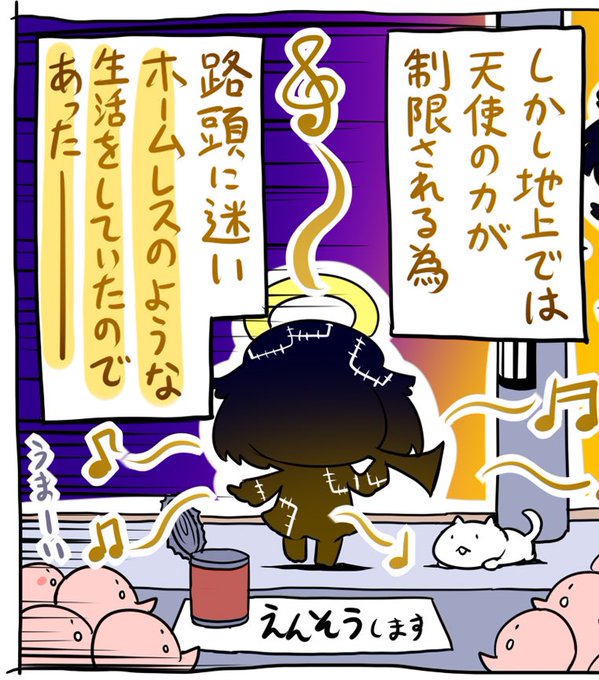 ブラスかわいいね❤️ってなるけど、元ホームレスである以上マスターとゲーセンにいったら全ての筐体や自販機の釣り銭漁りを始めるんだよな多分 