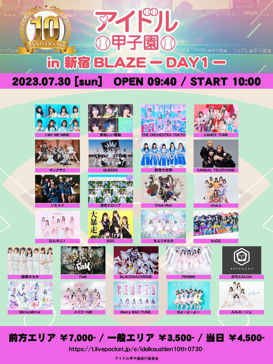 2i2(#ニーニ)【大暴走】 على X: 2i2(#ニーニ)【大暴走】 على X: