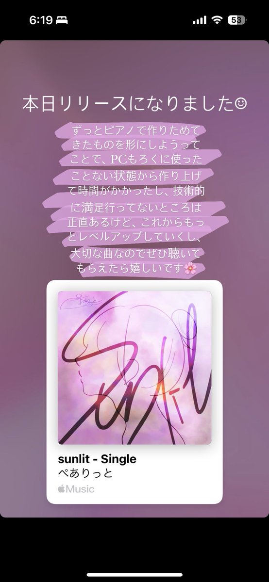 salla_pairlit's tweet photo. これからもっと頑張ります
sunlitぜひ聴いてください🌸

https://t.co/UKLcH2RACD https://t.co/KUFc2RwkEf