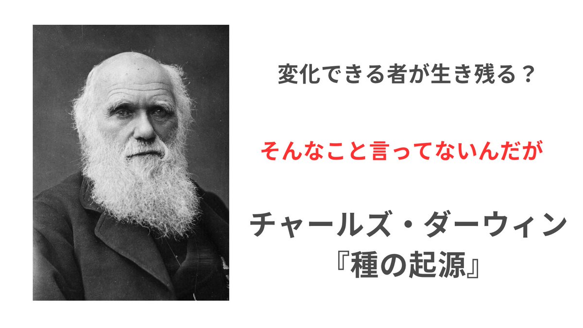ぶっくま📚️読書術本の著者 × 合う本に会える図解 على X ぶっくま📚️読書術本の著者 × 合う本に会える図解 على X