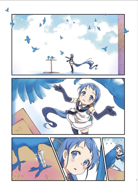 艦これの大本営からの告知を受け取る五月雨 その1
#Twitterのアイコン #ツイッターロゴ 