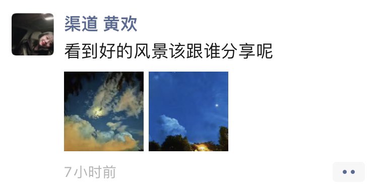 haihao5698's tweet photo. 朋友圈今日最佳🏆 https://t.co/NrjvhYKICl