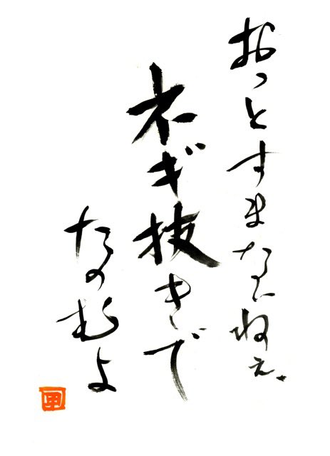 @yukiozan 
