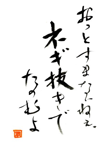 @yukiozan 