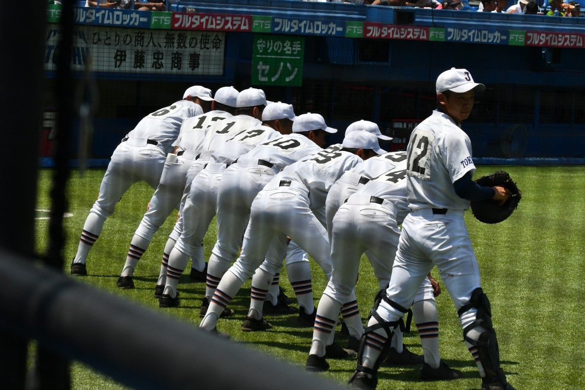 城西大学硬式野球部　公式戦ユニホーム 城西大学硬式野球部 公式戦ユニホーム トップページ | 城西大学