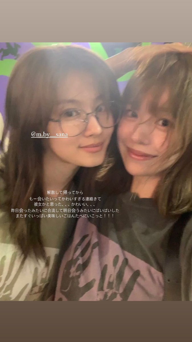pinkdoggo29's tweet photo. 230729 🐹📸 [JPN]

“date🕶️”

“After we separated and (I) came home, I got a really cute message (from her) that said “I miss you already.” 
I thought she was my girlfriend,,,cute,,,”

[Full translation below]

#SANA #TWICE #트와이스 https://t.co/D5PI8ynyOx