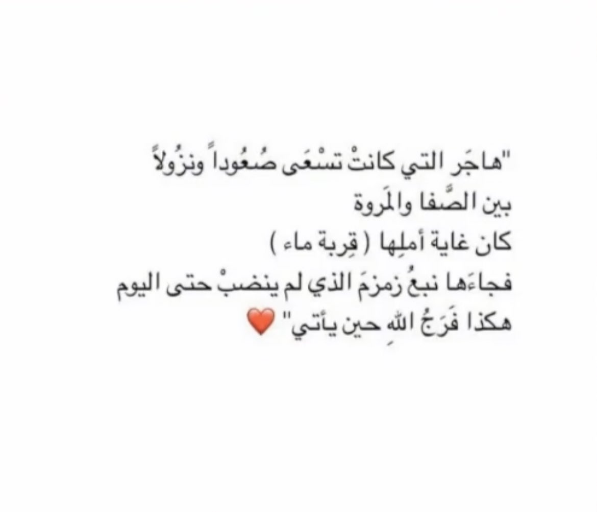 ~ثــريــا~ tweet media