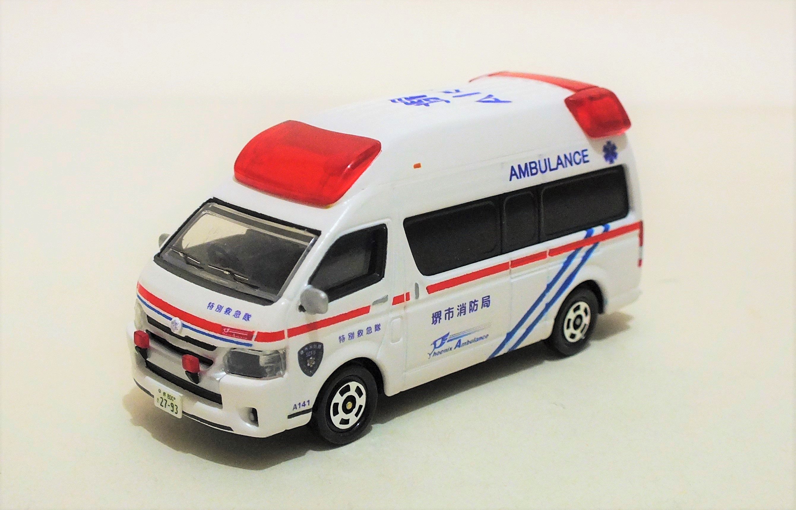 ミニカー改造] 緊急車両第6弾！ トミカ1/64救急車を札幌市消防
