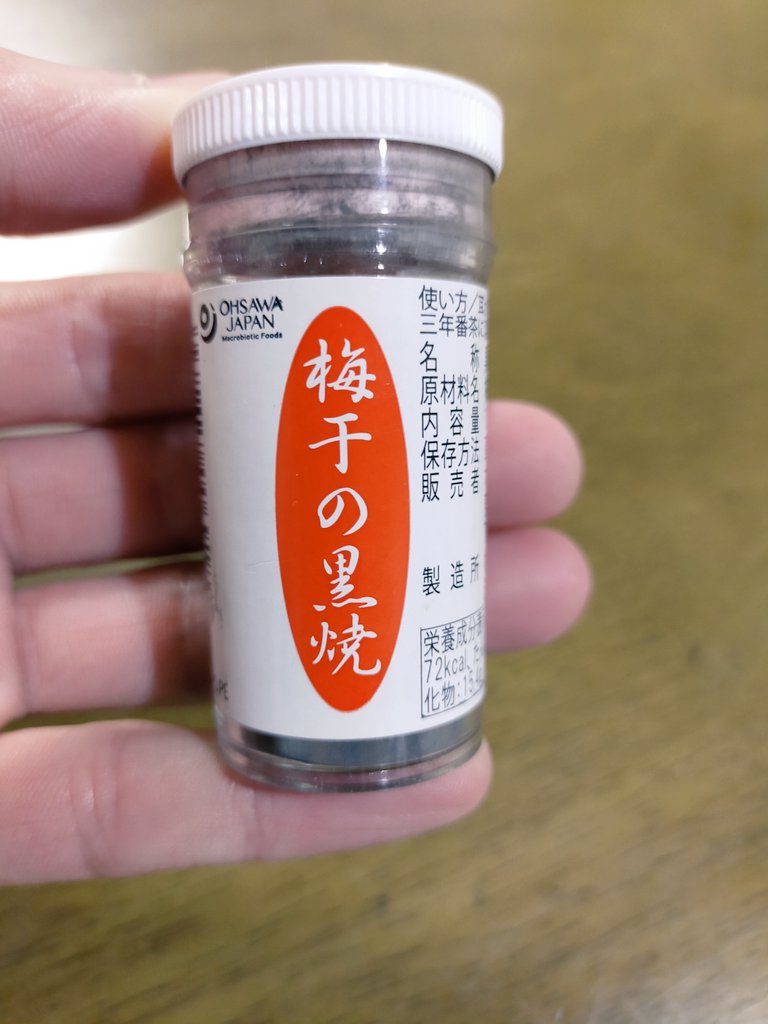 arutom1031's tweet photo. 家庭の常備薬としておすすめしたいのが「梅干の黒焼き」

梅干の黒焼きとは、梅干をじっくりと長時間煎って炭化させたもの。食養を伝えた先人の多くが『起死回生の妙薬』と呼び、重宝されてきました。

言い伝えられる効能は、

・風邪予防
・疲労回復
・血行促進
・貧血改善
・冷え性改善
・便通改善
・生理痛の緩和
・認知症の予防

などなど、多岐にわたります。

自然療法の東城百合子先生も
「梅干の黒焼きはボケ防止となる」「疲れた時には小さじ一杯飲むとよい。風邪、下痢、冷え性にも大変効果がある」
と述べてます。

個人的には夏バテ防止にも効果的！
自分でつくるのは大変なので、画像の商品を愛用してます。
量は１日に耳かき１杯程度。そのまま舐めてもいいし、お茶に入れて飲んでもいい。極陽性食品なので、幼児は食べない方がいいといわれてます。