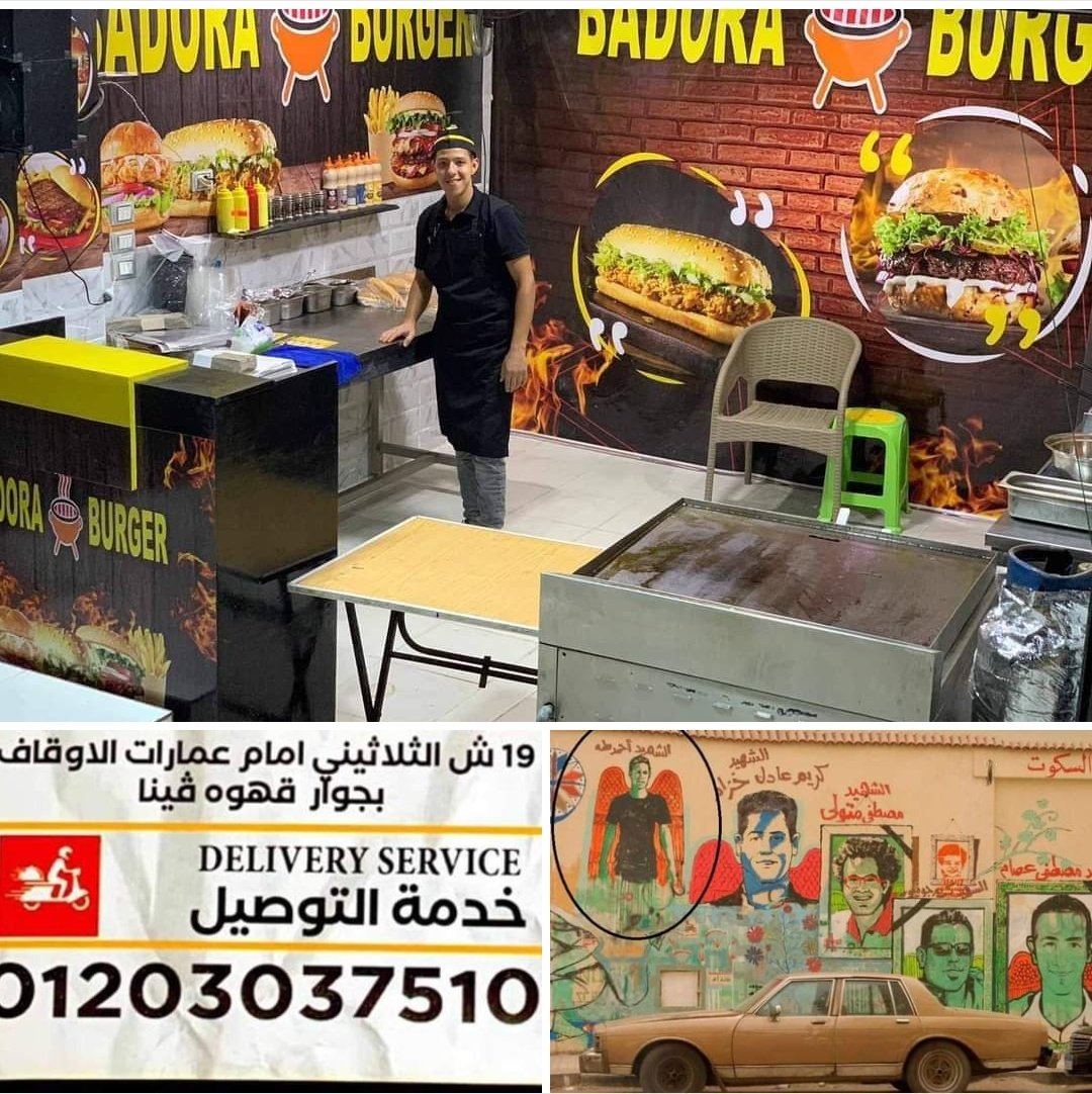 Mo_a7mdi's tweet photo. أخو الشهيد أحمد طه ؛ نحسبه عند الله شهيد من إخواتنا في مجــ..زرة بورسعيد .. عامل مشروع وفاتح محل ياكل منه عيش هو و والدته.

عايزين ندعمه لحد لما يقف على رجليه .. وجزاكم الله كل خير .. 

العنوان: ١٩ ش الثلاثيني - العمرانية الغربية - الهرم - بجوار كافيه فيينا - امام عمارات الاوقاف https://t.co/XBNes1M6ox