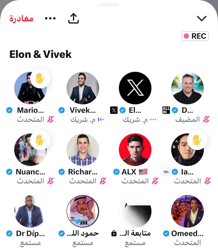 عندما تطلب المايك يأتيك رد إلى بانه تم الوصول إلى الحد الأقصى لعدد الطلبات 
بينما لم يتخطى عددٍ المتحدثون 6 
اذا هم يريدون إرسال رسائل محددة تخدم ما يريدونه ان يتحقق !!!!