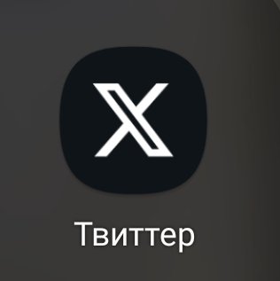 idwtca's tweet photo. Спасиюо большое. А зачем. https://t.co/bqy7i3NmwU