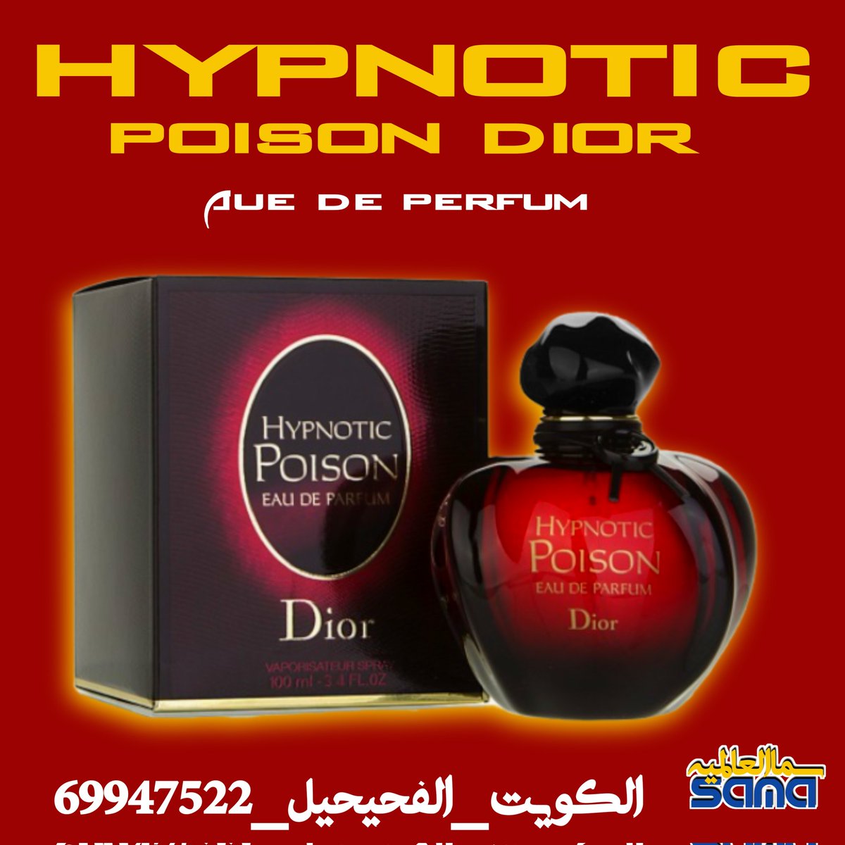 sror1985's tweet image. #سما_الكويت
69947522
بويزن للفخامة عنوان .
#عطر  #عطور  #عطر_نسائي  #عطر_رجالي  
#الكويت  #ترند  #عطور_تستر