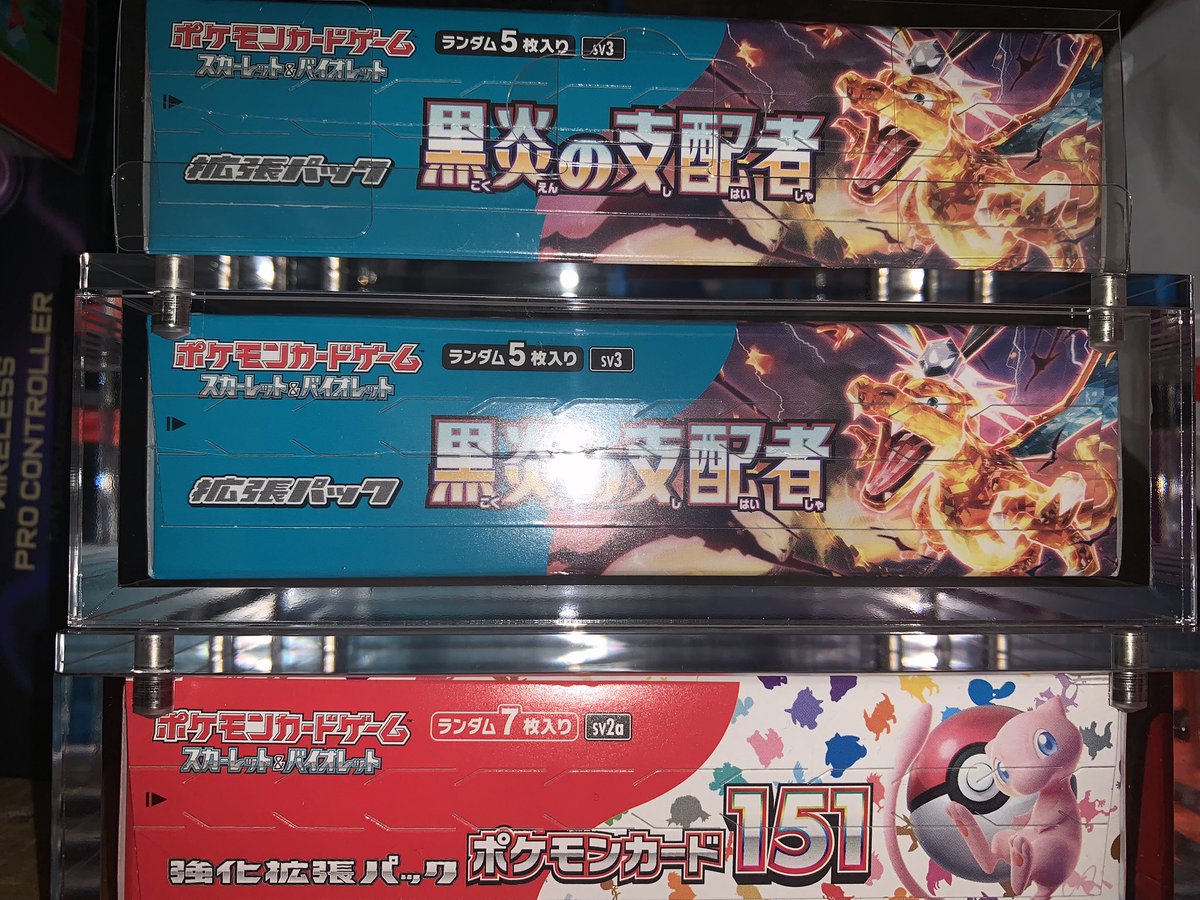 ⬆️Joshin産のBOX
リザードンのURは良き!!

⬇️GEO産のBOX
サポート枠だから全然あり！

🏪のシュリンク付き2BOXは
9(日)にポケセンに取りに行ったシュリ無し151の片割れと共に今のところコレクションしてる⊂( ⊂ _ω_ )⊃
今はオンラインで頼んだプレイヤーの2BOXが届くかが不安 #黒炎の支配者 #ポケカ
