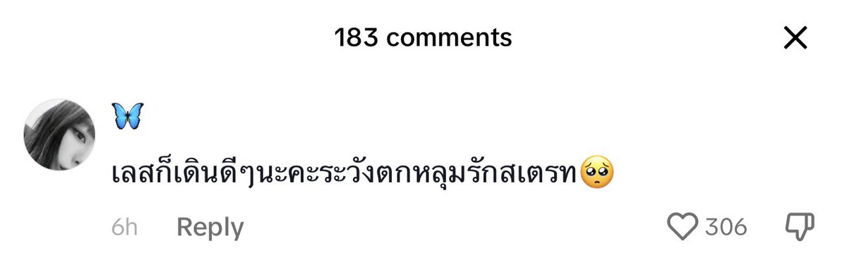 oct14ber's tweet photo. มึงดูคอมเม้นคลิปที่บอกว่า เลสเบี้ยนดูแลตัวเองดีๆส่วนสเตรทจะทำไรก็ทำ แกก็แรงเกิน 55555555555555555555555555555 https://t.co/vbiIyviiz0