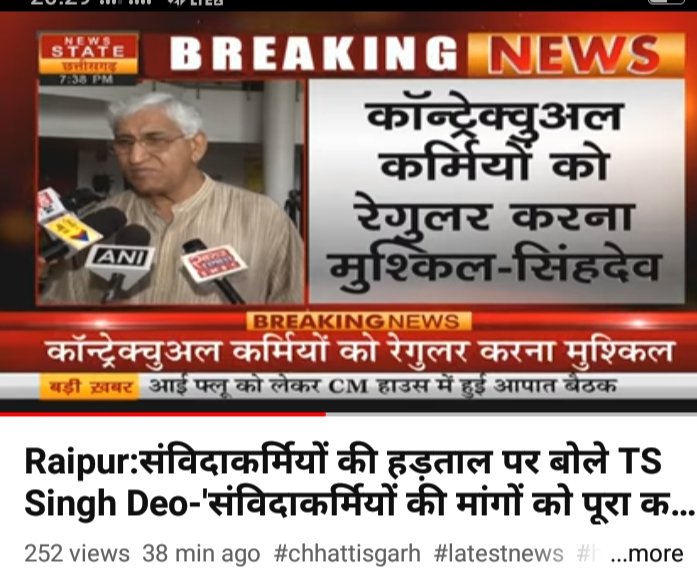 <a href="/bhupeshbaghel/">Bhupesh Baghel</a> <a href="/BJP4CGState/">BJP Chhattisgarh</a> <a href="/DainikBhaskar/">Dainik Bhaskar</a> <a href="/INCChhattisgarh/">INC Chhattisgarh</a> <a href="/IBC24News/">IBC24 News</a> <a href="/kumari_selja/">Kumari Selja</a> <a href="/priyankagandhi/">Priyanka Gandhi Vadra</a> <a href="/TS_SinghDeo/">T S Singhdeo</a> वोट जनता से लेना और काम अधिकारियों के इशारे पर करना ,यही आदत पिछली सरकार की लुटिया डुबो चुकी है अब बारी ......!!!