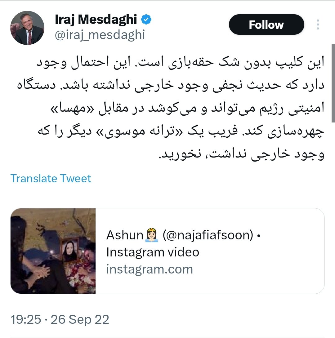 iranianhunter's tweet photo. جاکش پفیوز شهید زنده همونی هستی که هویت و قتل حدیث نجفی قهرمان رو تکذیب کردی، بارها به دستور واجا روح الله زم رو مزدور و شیاد خطاب کردی، خودت رو جر دادی که خامنه‌ای مزدور روسیه نیست و توی مسکو تعلیم ندیده و... مزدور صادراتی تدارکاتچی و رفیق فاب حمید نوری🤮
https://t.co/bUcyVLdSBq https://t.co/jfssBEu4OK