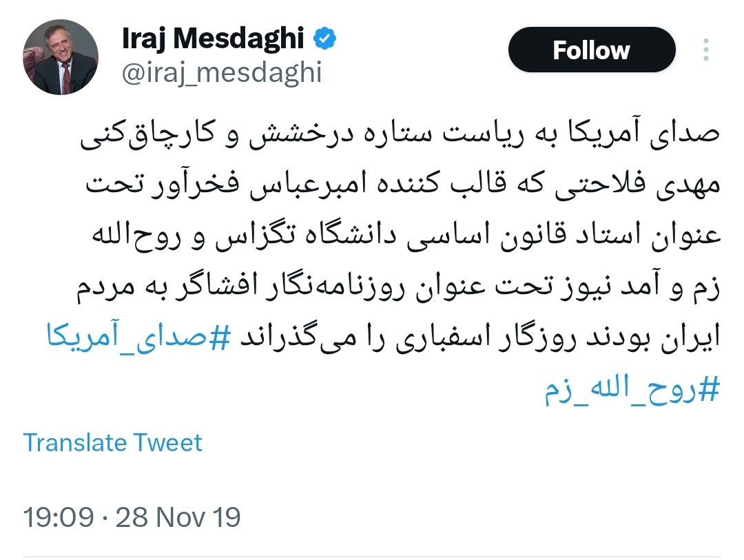 iranianhunter's tweet photo. جاکش پفیوز شهید زنده همونی هستی که هویت و قتل حدیث نجفی قهرمان رو تکذیب کردی، بارها به دستور واجا روح الله زم رو مزدور و شیاد خطاب کردی، خودت رو جر دادی که خامنه‌ای مزدور روسیه نیست و توی مسکو تعلیم ندیده و... مزدور صادراتی تدارکاتچی و رفیق فاب حمید نوری🤮
https://t.co/bUcyVLdSBq https://t.co/jfssBEu4OK