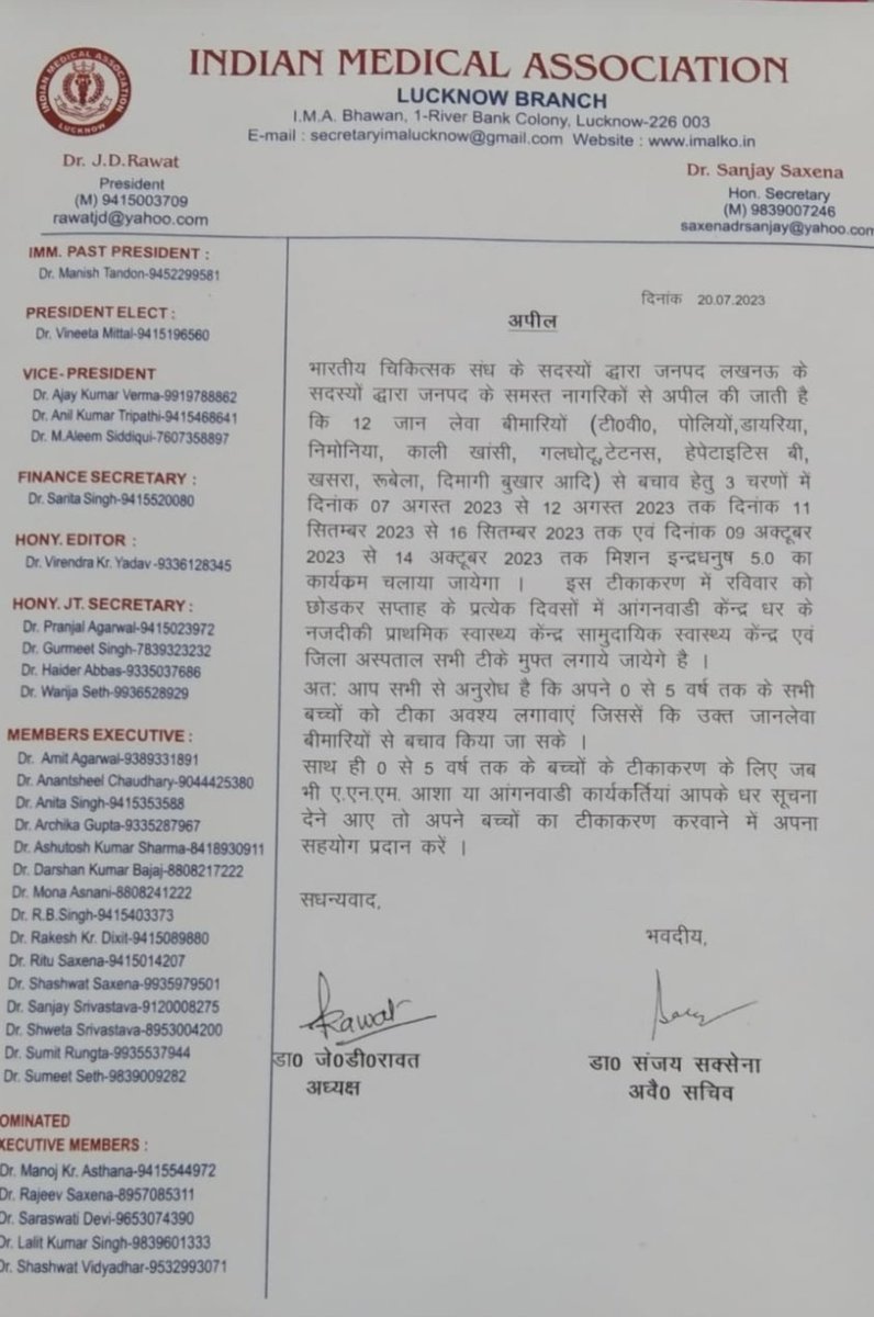 Chief Medical Officer Lucknow tweet media