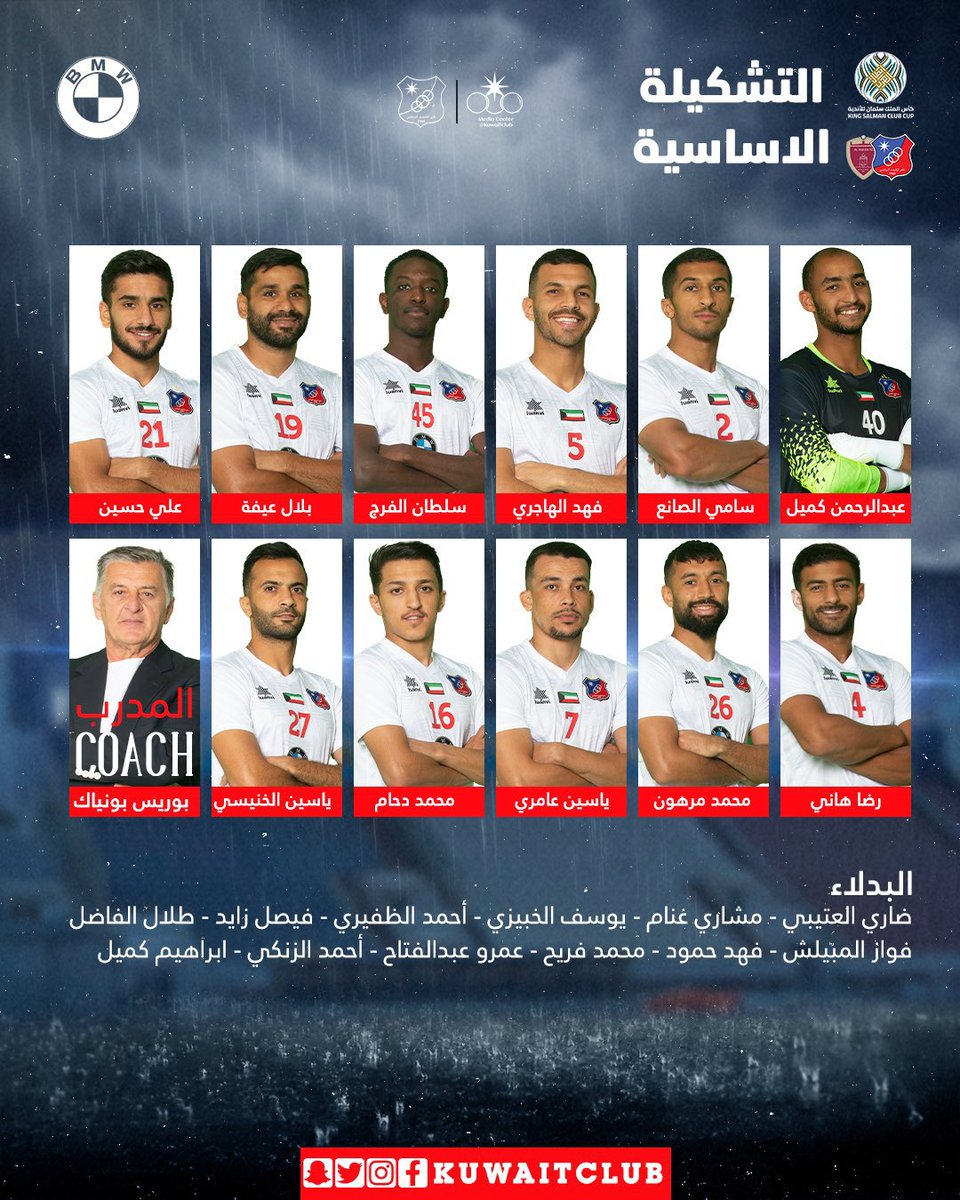 بالتوفيق للزعيم الكويتاوي 💙❤️

#نادي_الكويت
 #كأس_الملك_سلمان_للأندية