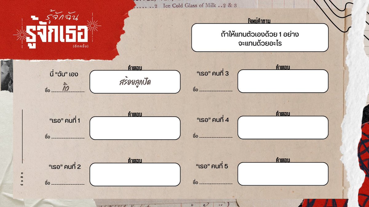 กั้ว tweet media