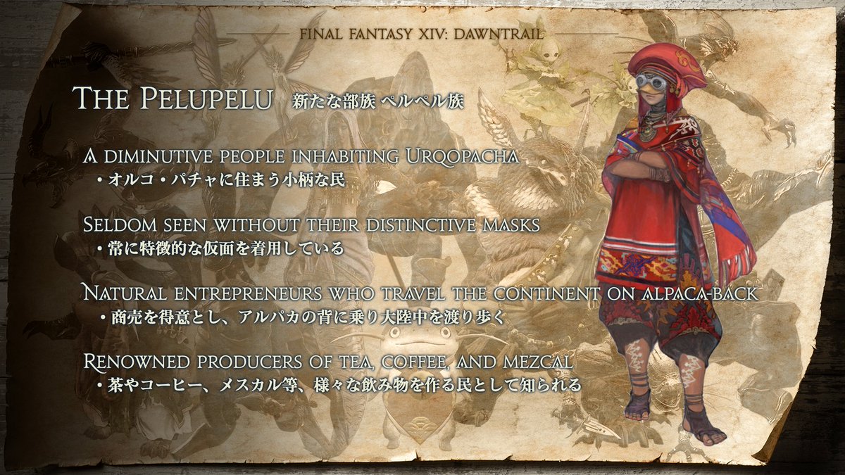 FF_XIV_JP's tweet photo. 【#FFXIVFanFest in ラスベガス】
新たな友好部族との出会いが待っています。

#黄金のレガシー #FF14 https://t.co/8d3IS0FJYe