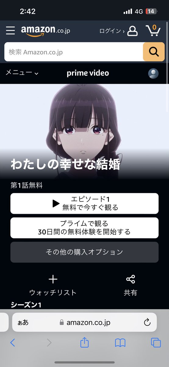 110900ren's tweet image. 私の幸せな結婚2話まで
ただただ主人公が可哀想な話。
その主人公は結構多めに味噌汁を作るタイプ。それでも俺は観続ける。